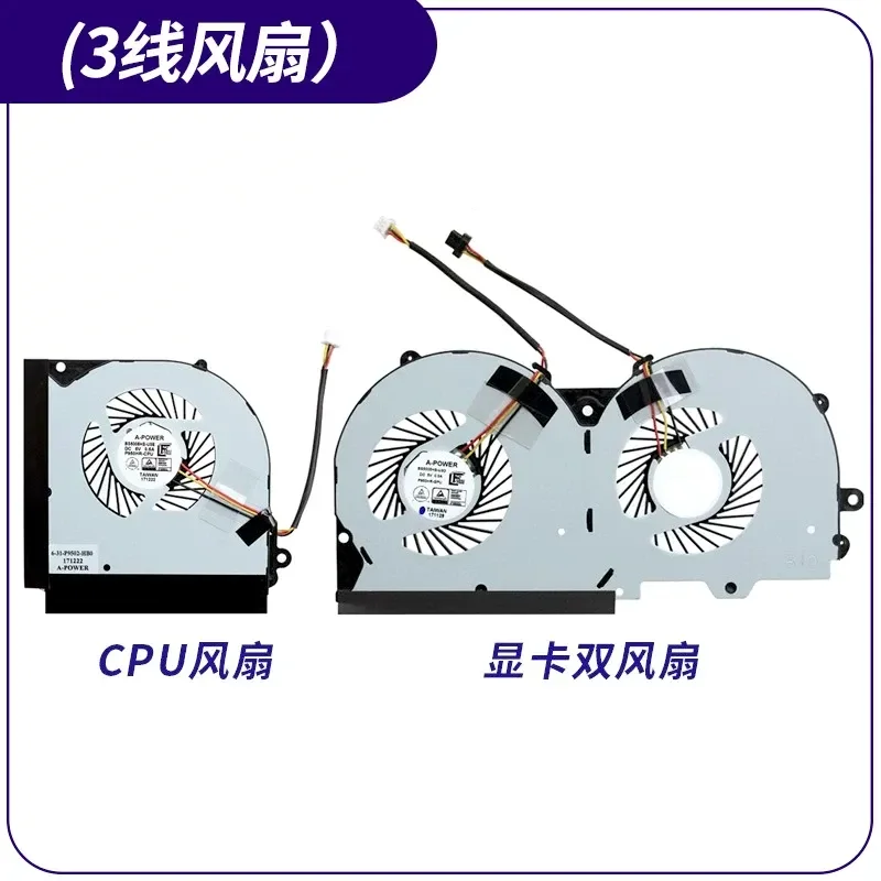 for Shenzhou God of War Z7-KP7 Pro CP95S04 CPU Graphics Card and Notebook Fan
