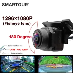 HD1296 * 1080P 180 gradi CCD obiettivo Fisheye Starlight visione notturna veicolo telecamera anteriore/posteriore telecamera retromarcia