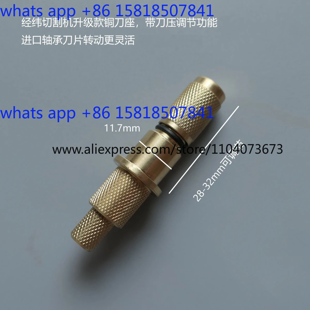 Warp and weft clothing cutting machine tool holder warp and weft cutting prototype upgraded knife cover