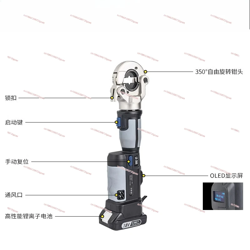 

Pz-300 Cordless Electro-hydraulic Clamp, Portable Battery Press Tool for Cable Terminals