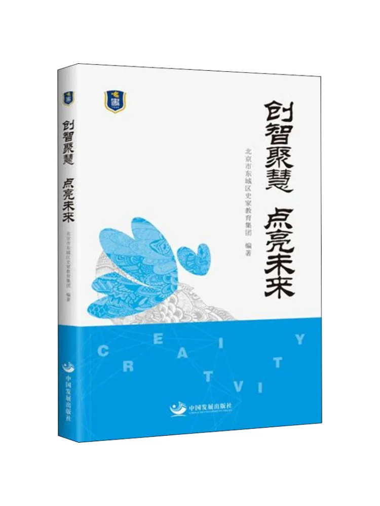 

Книга-Winshare Инновационная мудрость увеличивает будущее