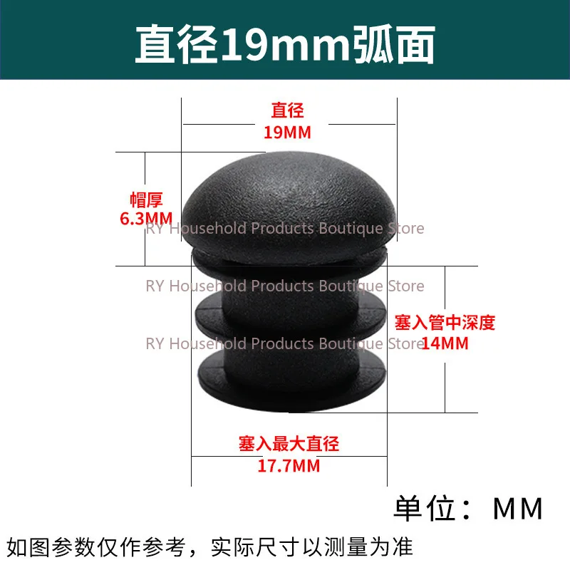 13~76mm Round Arc PE Plastic Blanking End Cap Tube Pipe Insert Plug Bung Insert Stopper for Chair Leg Pipe Decorative Dust Cover