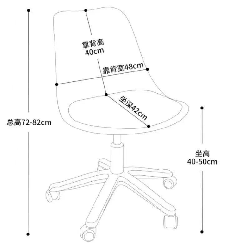 Acrylic Nordic Transparent Girl's Makeup Stool Bedroom Dressing Office Lifting Backrest Chair Anchor Comfortable Swivel Chairs