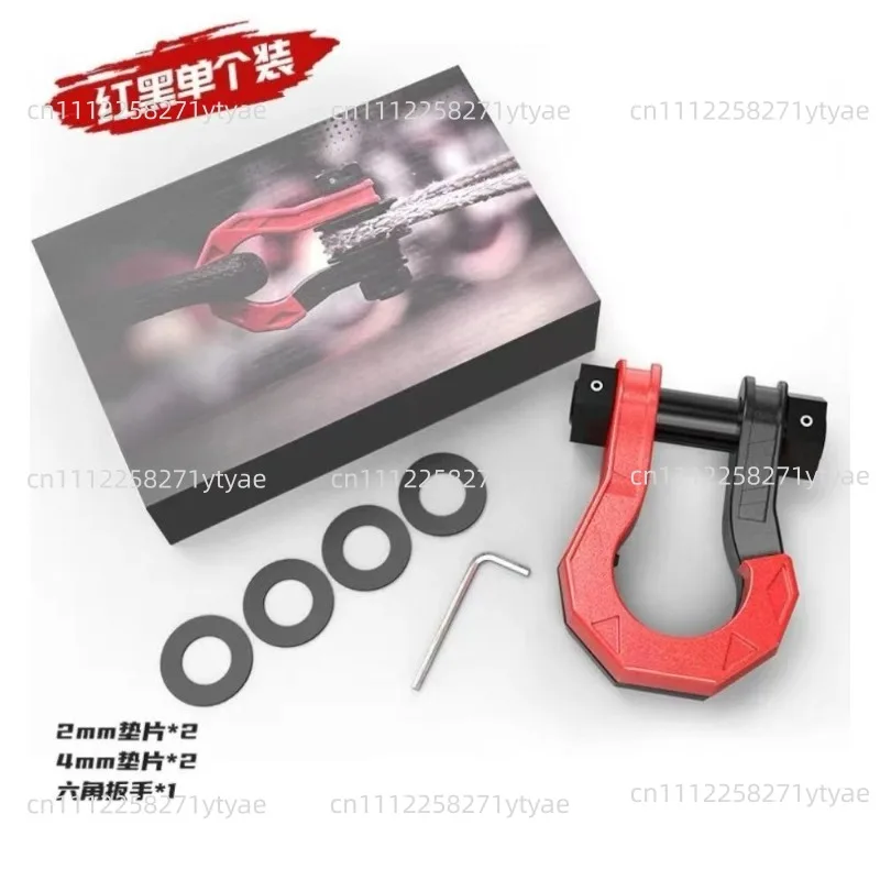 New Split Shackle Off-Road Vehicle  Trailer Hook  Trailer Shackle Large 8 Ton Rescue Shackle