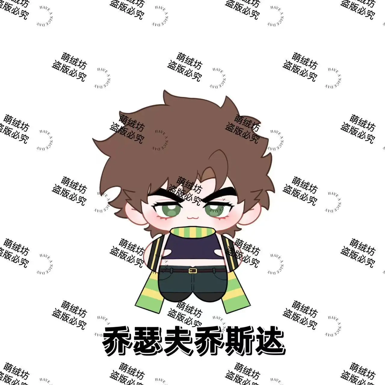 Peluche Johnny Joestar – 10 Cm, En Coton PP – Pendentif Anime Pour Sac, Décoration Ou Collection