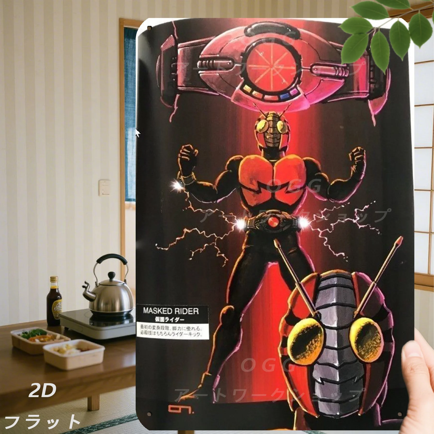 [] Japan style'Kamen hero sparks of justice'Multi-Purpose Decorative Plaque for Walls Doors & Window Display Signs,