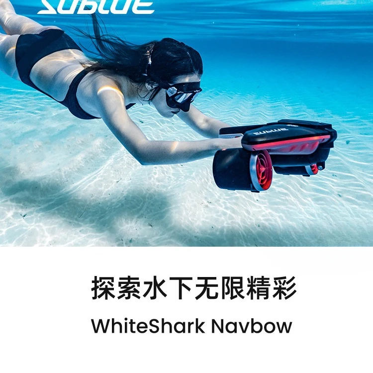 

Sublue White Shark Nav bow free diving snorkeling water thruster swimming boost underwater handheld shooting fly