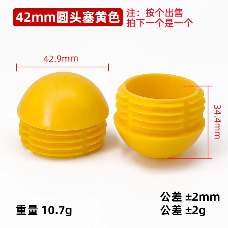 Variant: 42mm Yellow