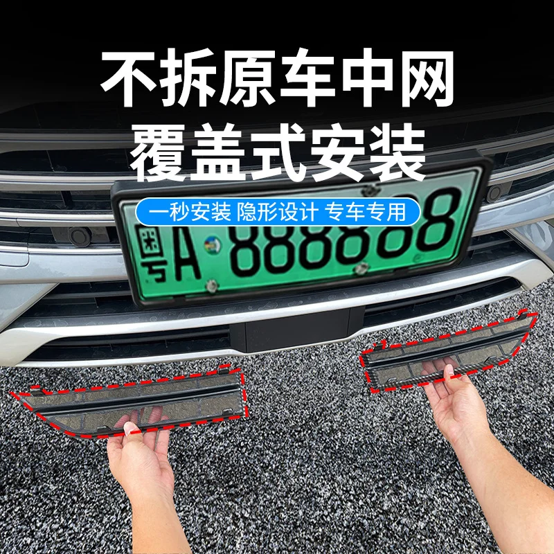 Car Front Lower Insect Screen Mesh Anti Bug Net For BYD Song Plus DMi EV 2023 2025 Water Tank Protection