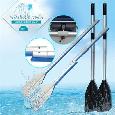 52-Inch Aluminum Alloy Oars Paddle with Hole Baffle Paddle Inflatable Boat Oars Kayak Oars