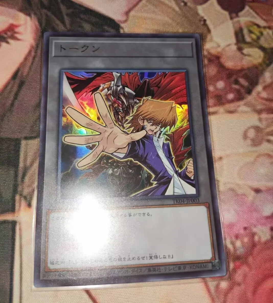 Yugioh KONAMI Duel Monsters TK04-JP003 Gilford the Lightning Joey Wheeler Ультра редкая японская коллекция мятная жетонная карта