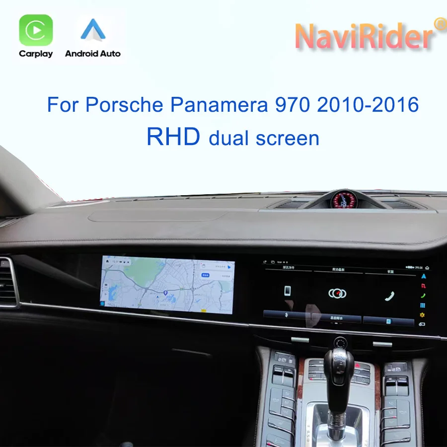 

RHD 12,3 дюйма + 11,4 дюйма Android Auto для Porsche Panamera 970 2010-2016 Carplay Navigation Модернизированный интерактивный автомобильный радиоприемник Стерео
