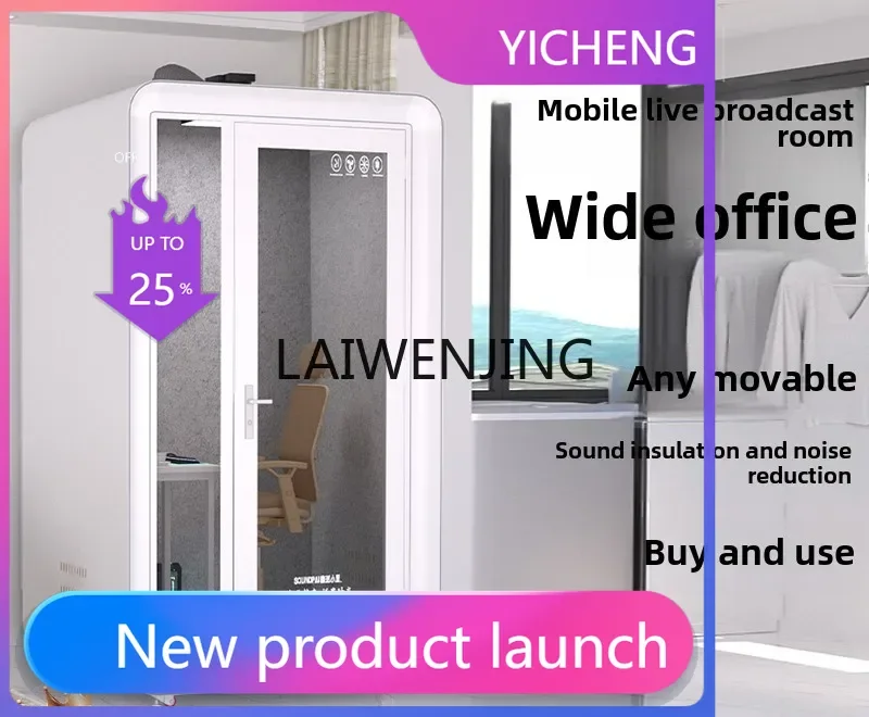 LYY Home recording studio, piano room, singing room, silent room, removable and disassembled