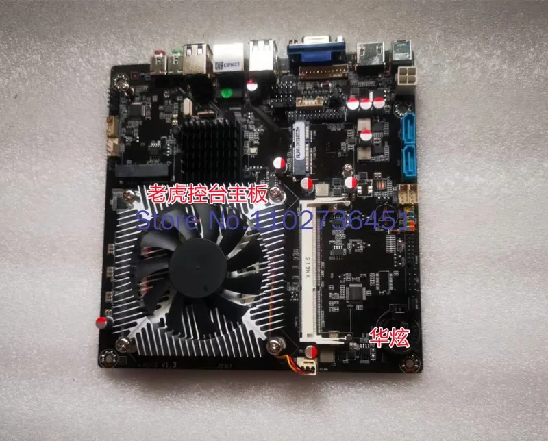 Tiger Touch Console New Main Board TT Touch Console Main Board Solid State Drive System Upgrade