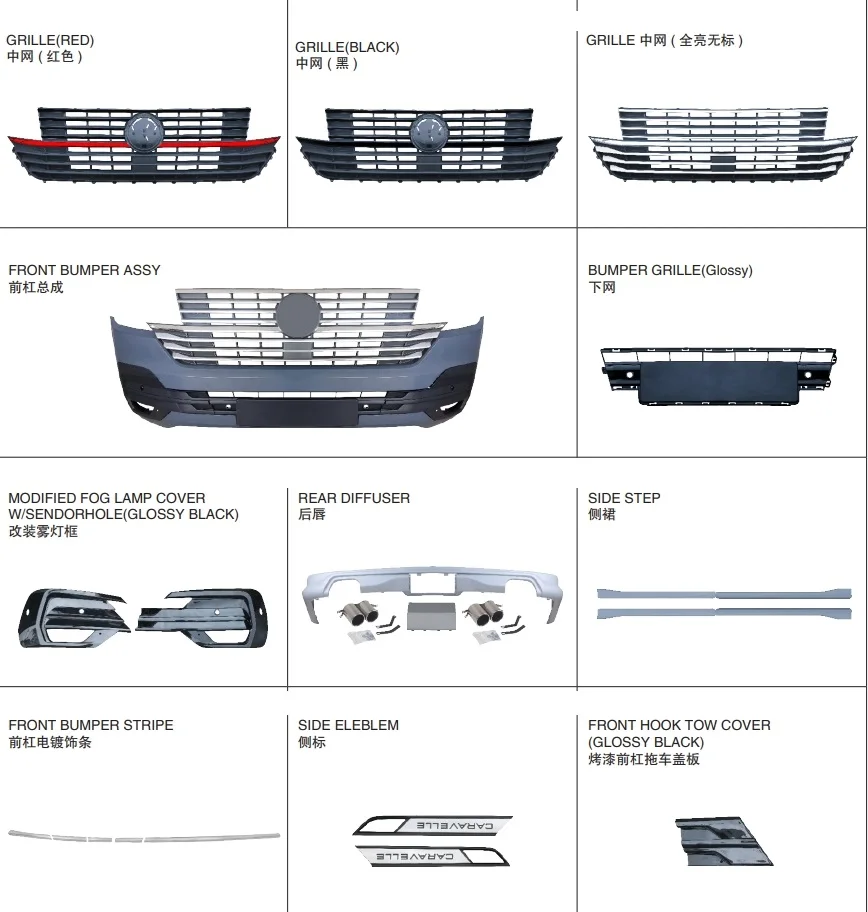 multivan t5 body kit for volkswagen t6 multivan t6.1 body kits for volkswagen vw multivan t6