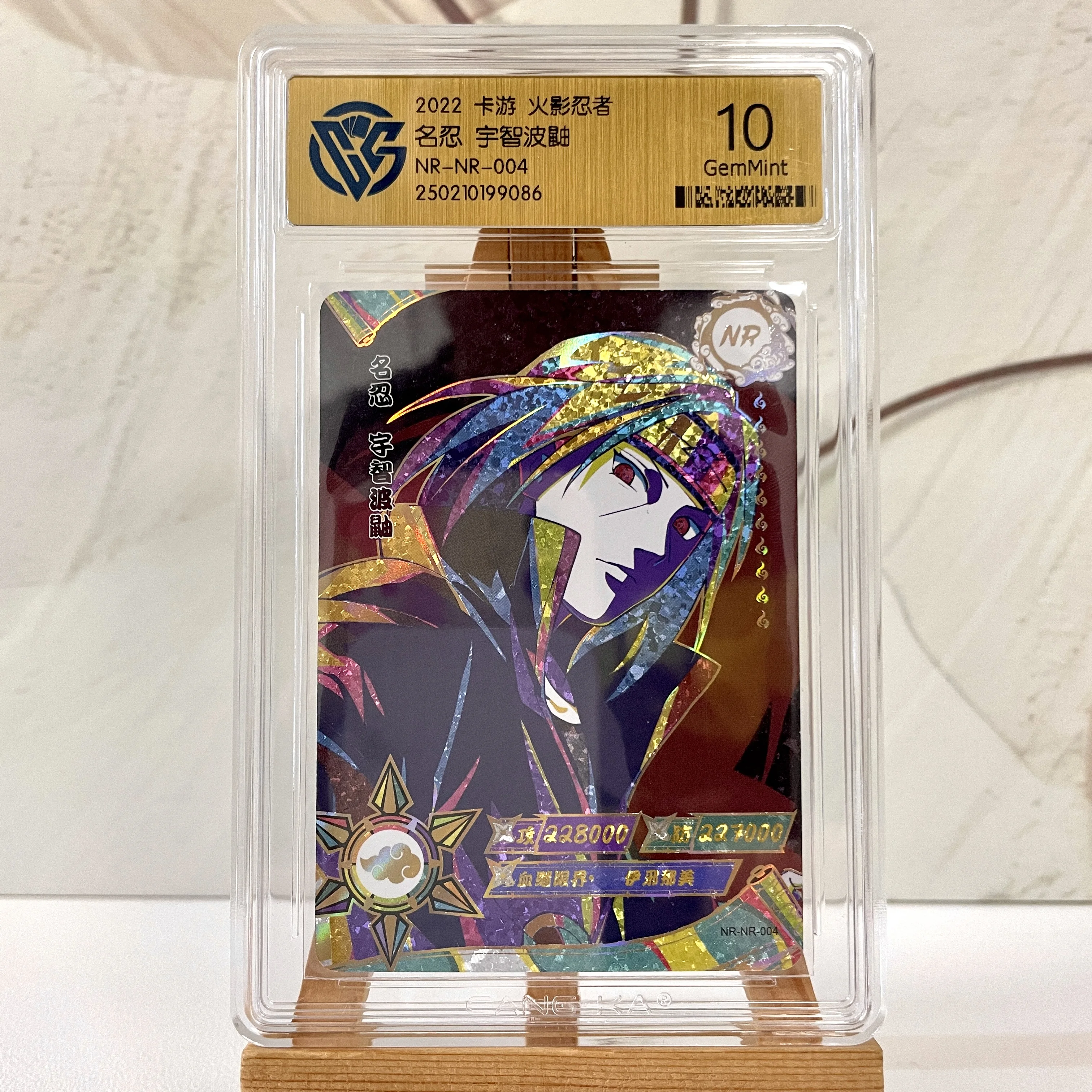 

Оригинальная карта Наруто KAYOU SE BP NR CR SSR PR HR NRCC QR 10 CCG Карта рейтинга Узумаки Редкая коллекционная карта аниме Детские игрушки в подарок