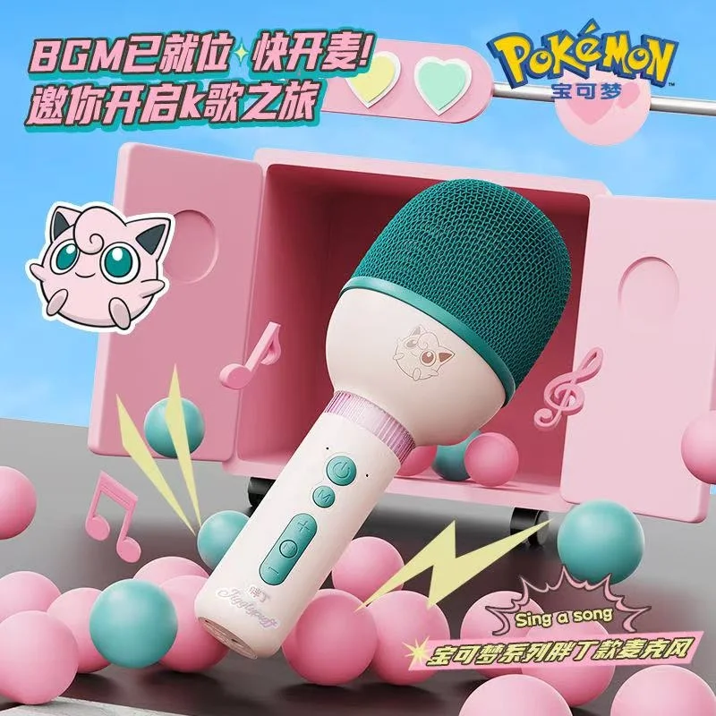 بوكيمون كاريوكي رفيق بلوتوث 5.3 ميكروفون Jigglypuff KTV حفلة عيد ميلاد المحمولة مكبر صوت محمول لطيف الغناء هيئة التصنيع العسكري