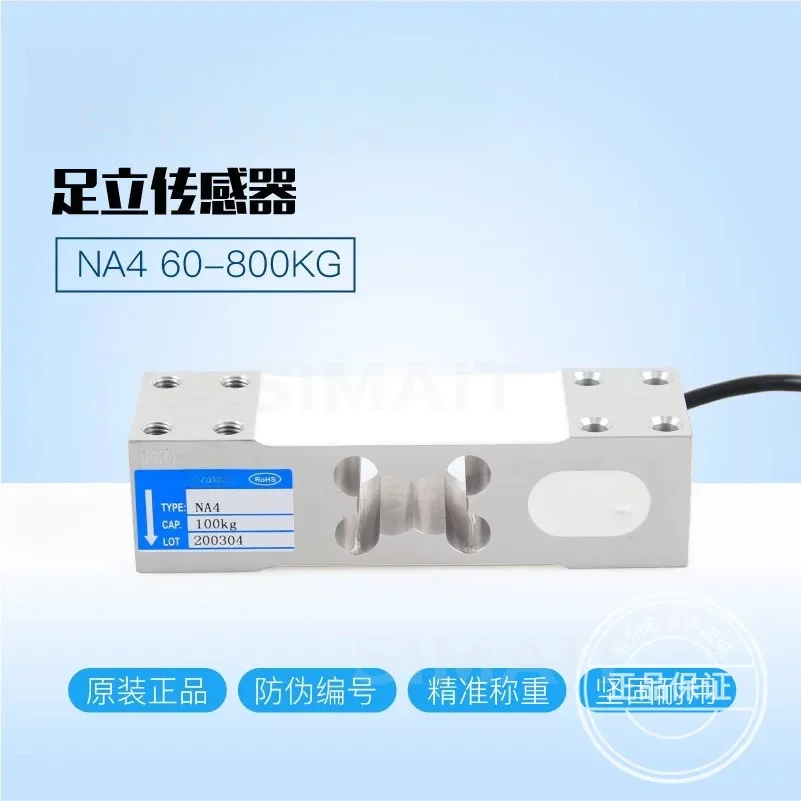 NA4 100-500kg Load Cell Sensor for Electronic Bench Scale Weighing