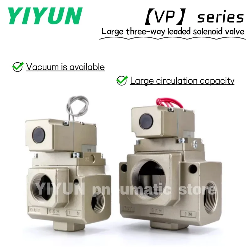 

VP3165-124GA/125GA, 370-143GA/144GA/145GA/203GA/204GA/205GA, YIYUN, большой трехзвенный свинцовый электромагнитный клапан, серия VP