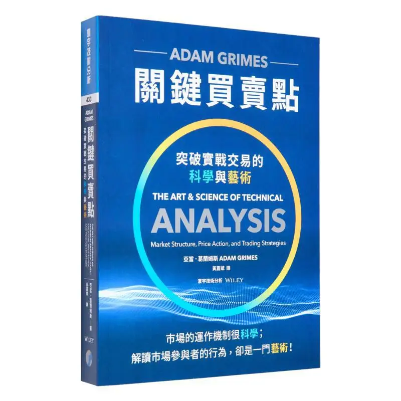 

Ключевые точки покупки и продажи Универсальное издательство Адама Грэмми 9789868319462 Книга