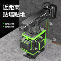 12-Line Green Light Level 3D High Precision Multifunctional Laser Wall and Floor Level Rotating Mapping Instrument