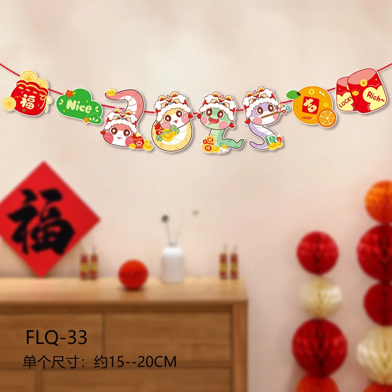 1Set 5PCS Chinese Snake Year Banner 3M Spring Festival Banners, 2025 Spring Festival Supplies for New Year Eve Party Decoration