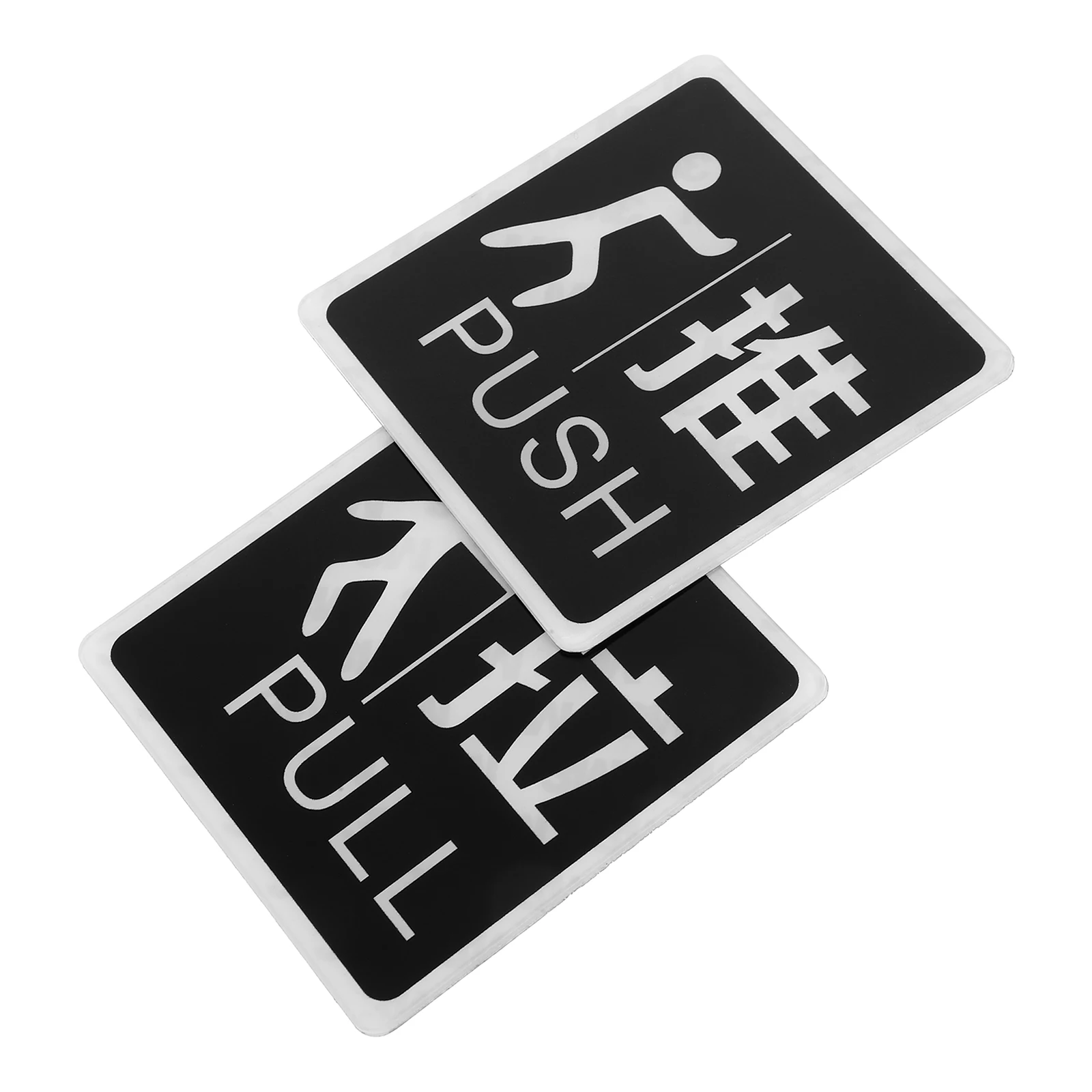 

Push Pull Indicator Acrylic Self-Adhesive Glass Black White Text Easy Install Office Retail Store Use Sliding Door