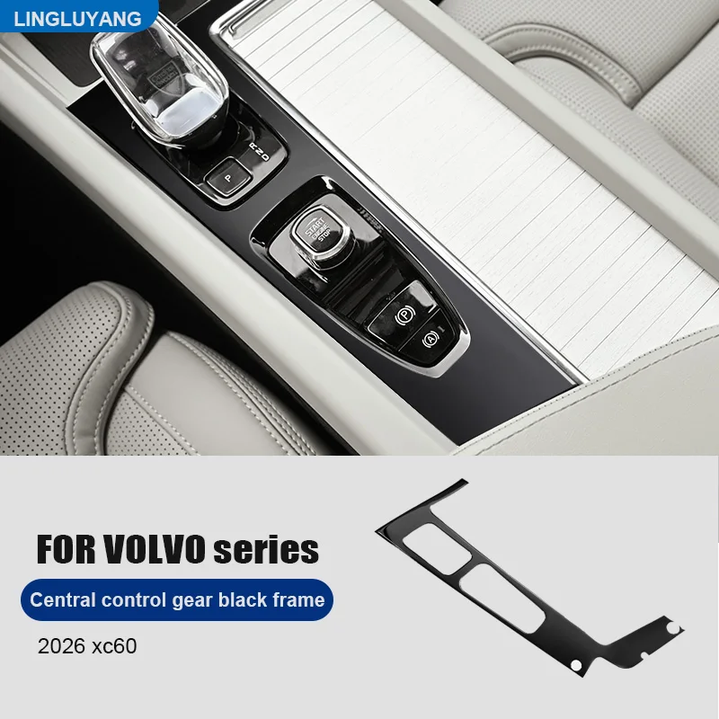 

For Volvo XC60 central control gear shift panel frame central control gear position protective tape automotive supplies 2026