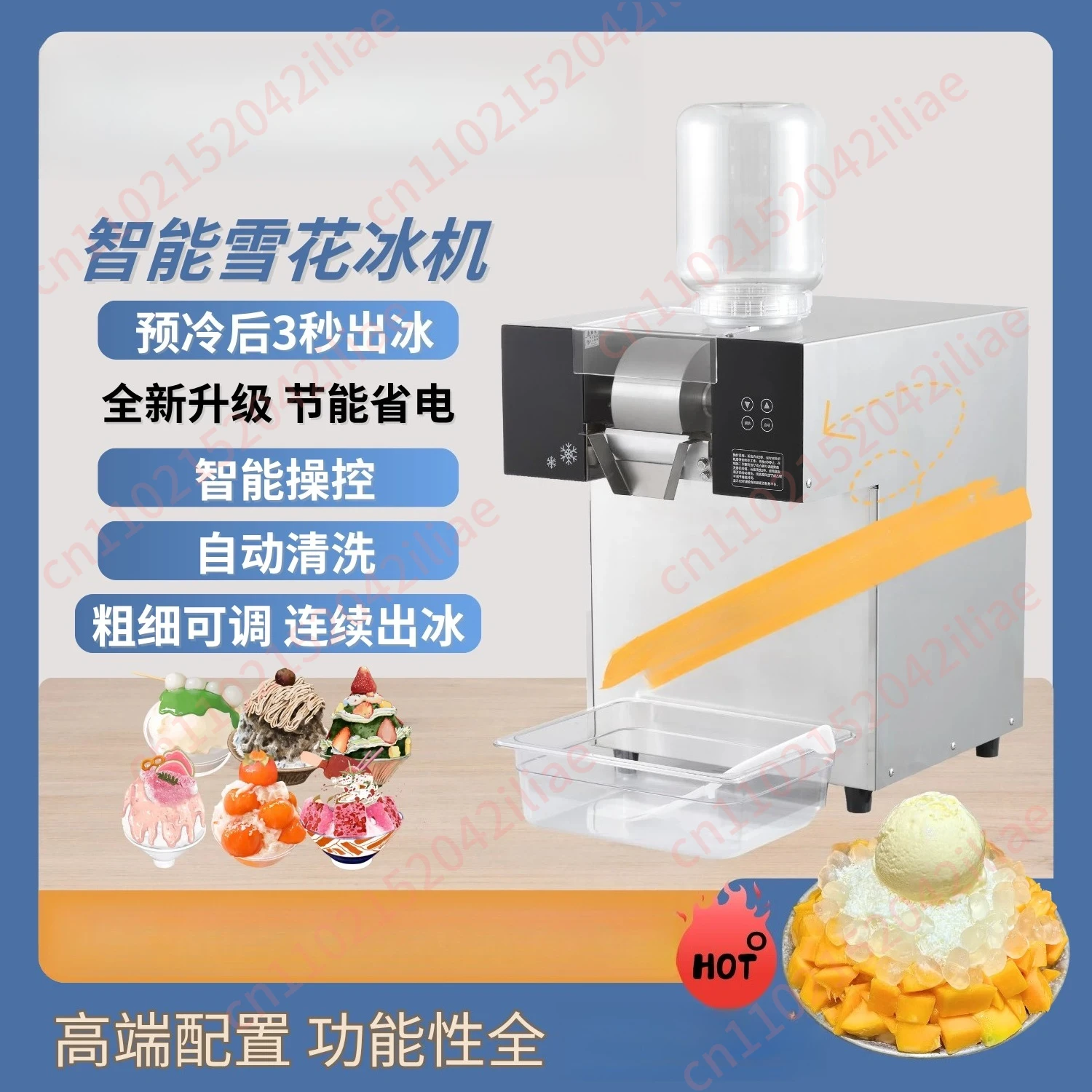 

New 80 Kg/day Automatic Shaved Ice Machine for Beverage Commercial Snow Ice Cream Machine Snack Snowflake Ice Cream Machine