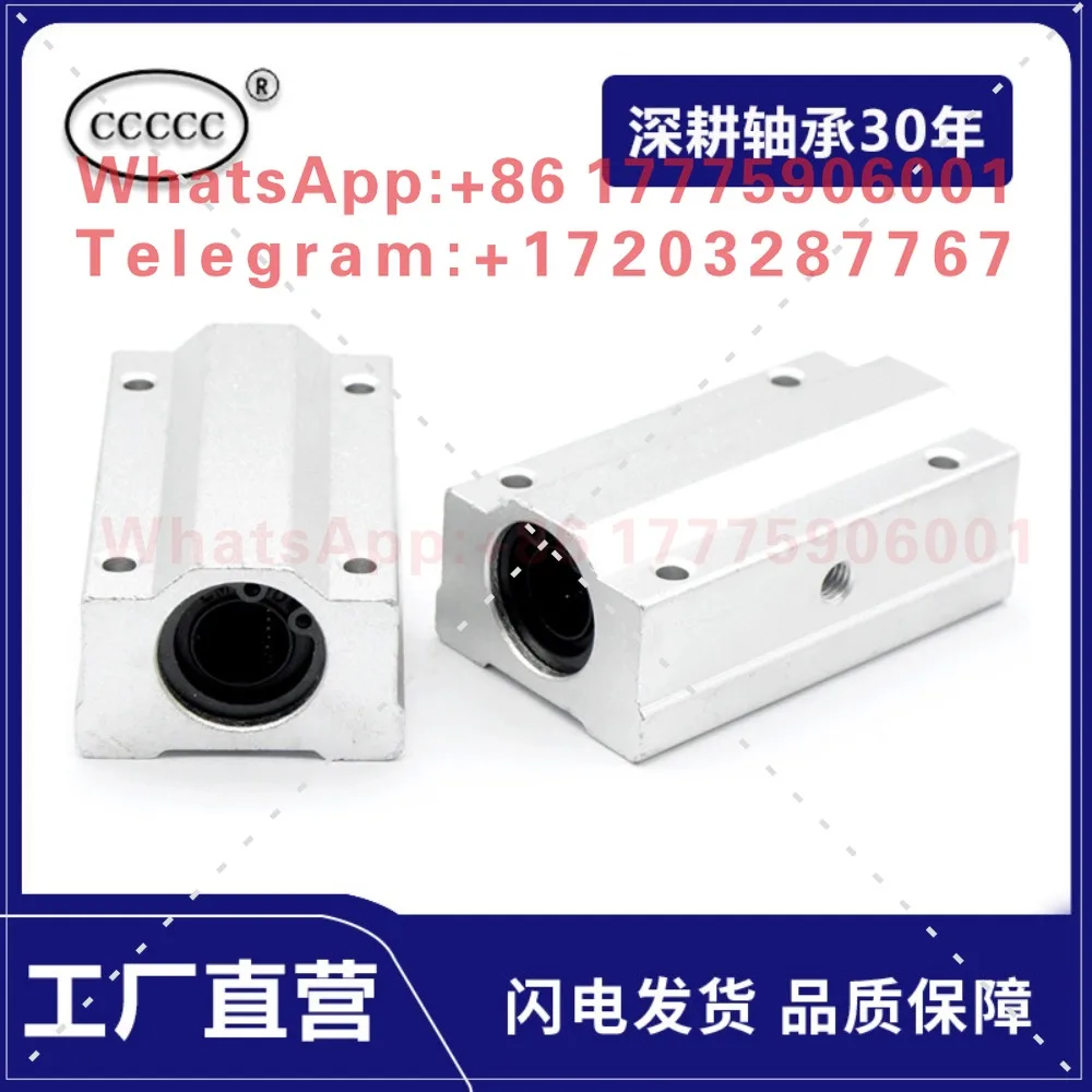 

Linear Motion Box Slider SCS 8 10 12 13 16 20 25 30 35 40 50 60 LUU