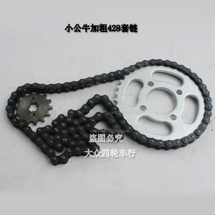 DIY ATV four-wheel carding motorcycle accessories, rear sprocket chain Xiaofei 428 420/37 sets of chains