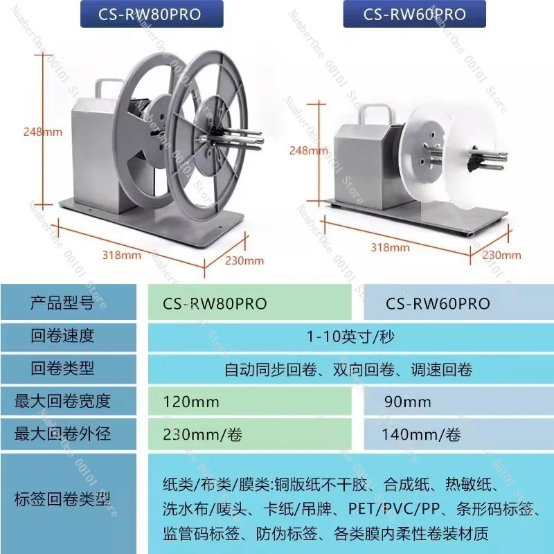 Stainless Steel Electric Label Rewinder Self Adhesive Sticker Washing Care Label Roll Rewinding Machine Automatic Hang Tag Paper
