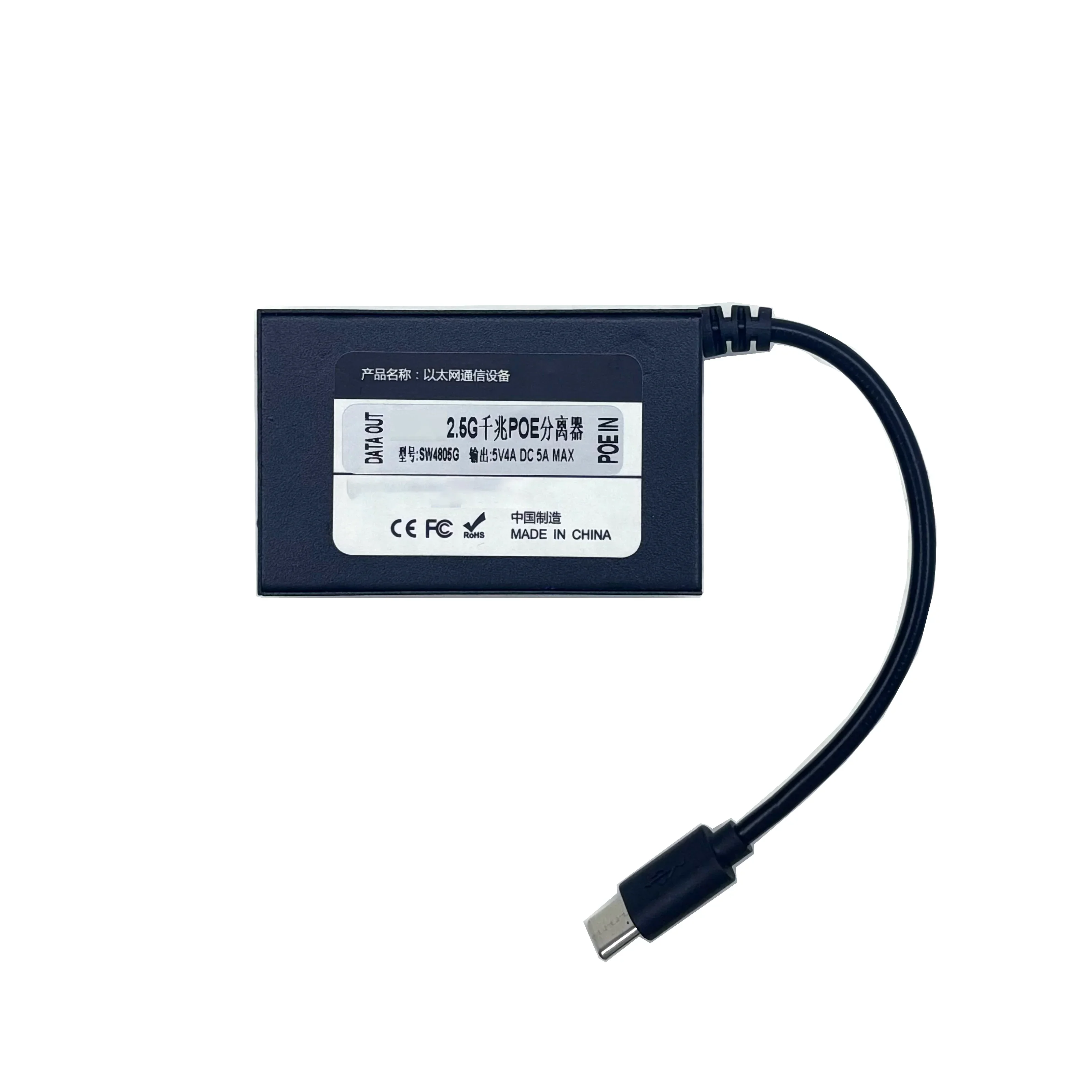 48V to Active Isolated PoE Splitter IEEE802.3af/at type-c out 5v 27w  2.5G/10/100/1000M