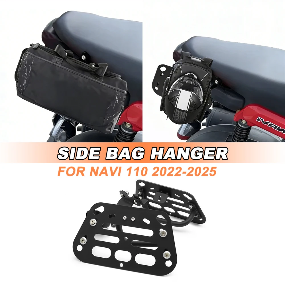 

Задний багажник-крепление для боковых кофров и сумок, кронштейн-держатель для Honda Navi 110 2022-2025