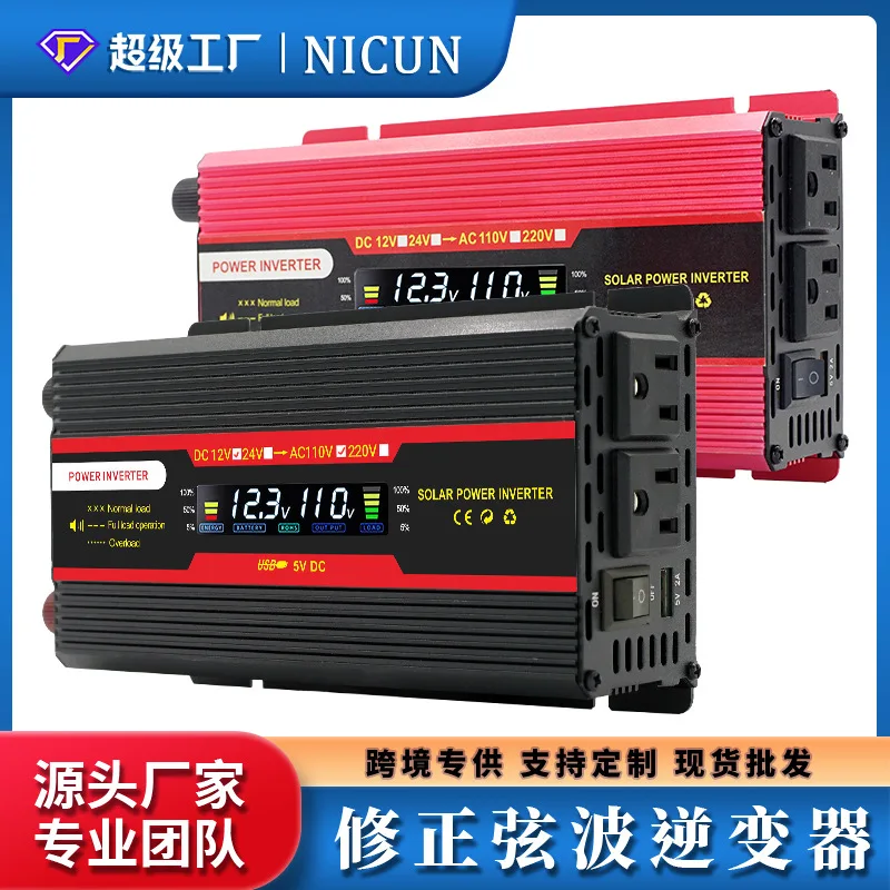 LCD US Standard Car Inverter 12v To 110v High Power Car Household Battery Converter