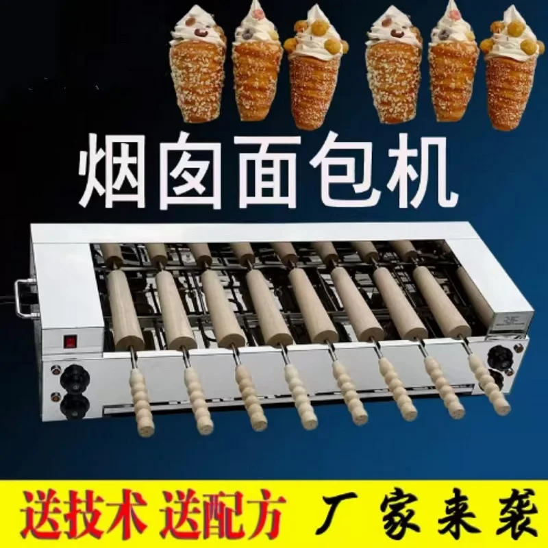 Máquina para hornear rollos de pan de chimenea, máquina para hacer conos de pan helado, máquina para hornear pasteles, horno Kurtos Kalacs con 8 rodillos