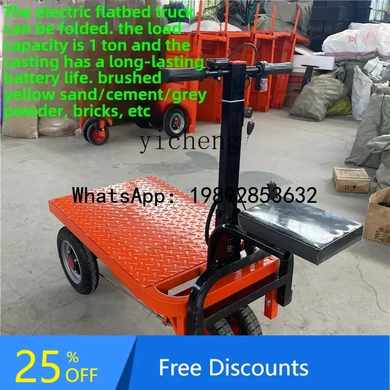 

A1 electric flatbed truck trolley site pulling goods for decoration into the elevator to pull cement yellow sand trolley