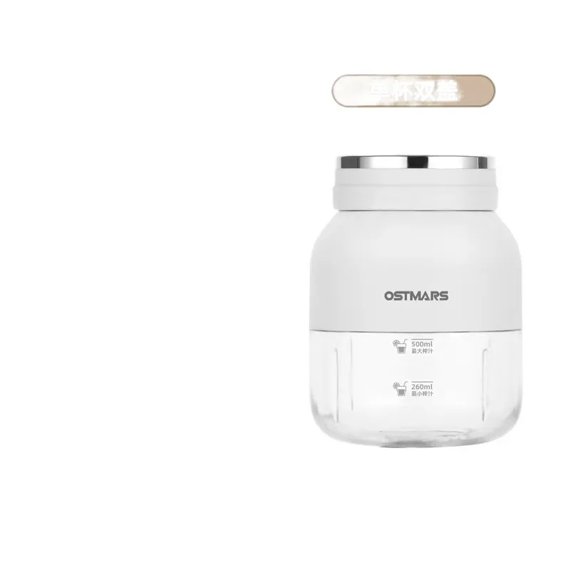 

New juicer for small household use