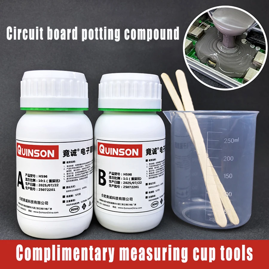 

H599/H598 AB electronic potting glue circuit board seal waterproof insulation high temperature resistant silicone soft adhesive