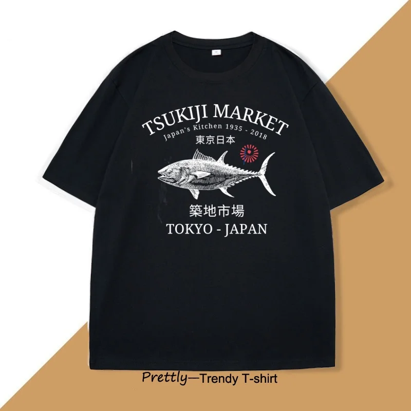 Tsukiji سوق الأسماك تي شيرت الرجال النساء طوكيو اليابانية تي شيرت القطن قصير الأكمام الجولة الرقبة الجرافيك تي شيرت ملابس رجل عادية #1