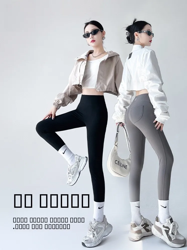 

Брюки для йоги с высокой талией, комфортные, утягивающие, нескользящие, легкие, моделирующие фигуру, базовый слой для фитнеса