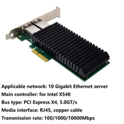 ST7319 X540-T2 Pcie 10G Server Network Card Pcie X4 5.0GT/S Duals Port RJ45 10G Network Card