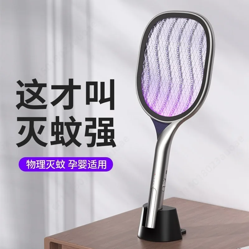 Rechargeable Electric Mosquito Swatter 2 In 1 Home Insect Trap Lamp Automatic Attract Mosquito Indoor Bug Zapper Device