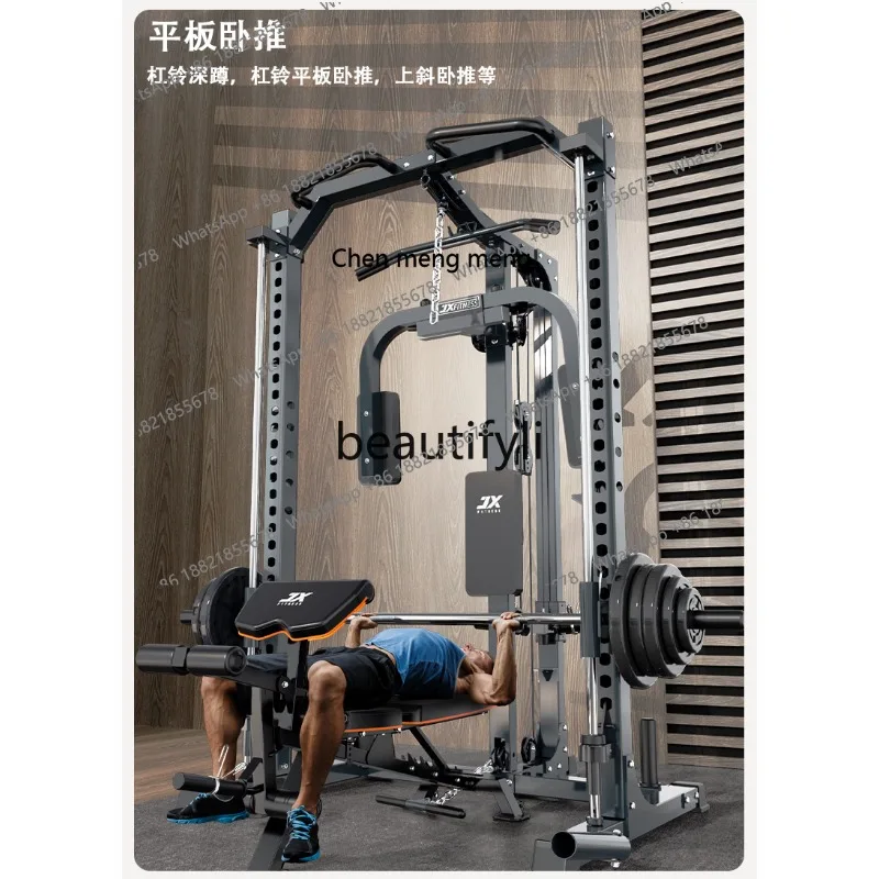 

Gantry frame Smith bench press frame Comprehensive training Fitness equipment Household multi-functional equipment