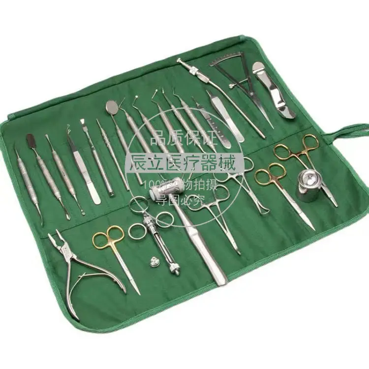 

Imported dental implant surgical instruments 26 pieces set stainless steel material free mail