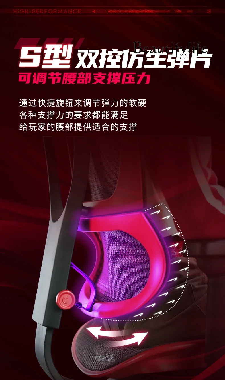 

High-performance e-sports sedentary comfortable computer office chair ergonomic gaming chair