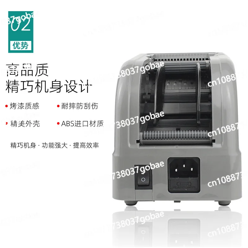 Cutting 6-60mm Wide 999mm Long Electric Automatic Ribbon Splitter Cutting Machine