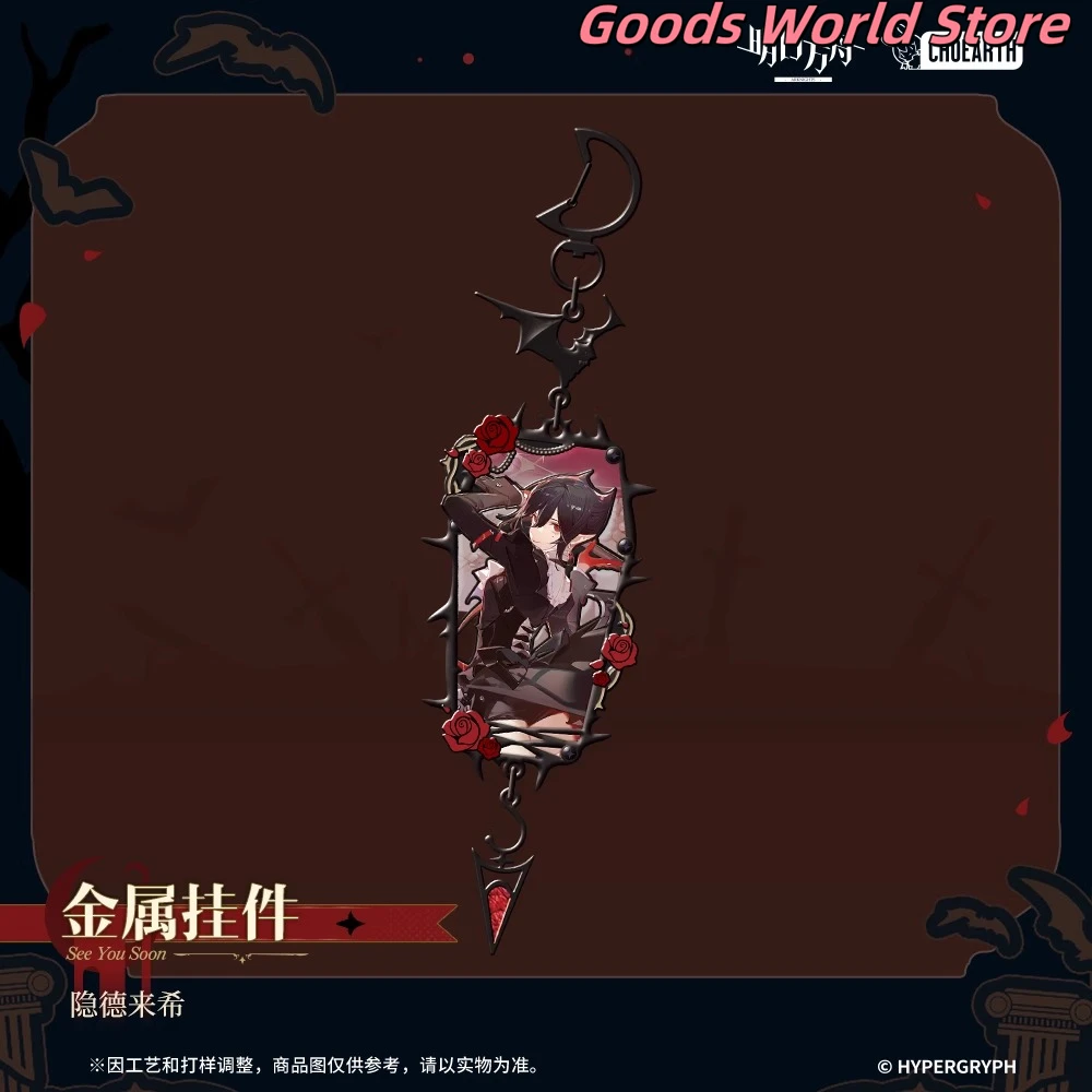

Original Game Arknights Figure Keychain Entelechia Metal pendant Genuine Cosplay Anime Costume accessory birthday christmas Gift