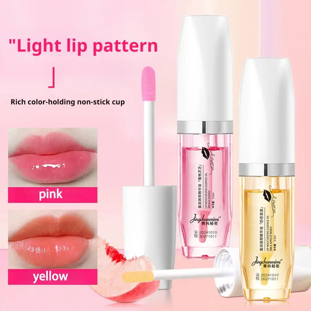1pcs Lip Moisturizing Oil 2 Colors Available Dudu Lip Moisturizing Moisturizing Lip Water and Color Mist Color Lip Gel L3X6