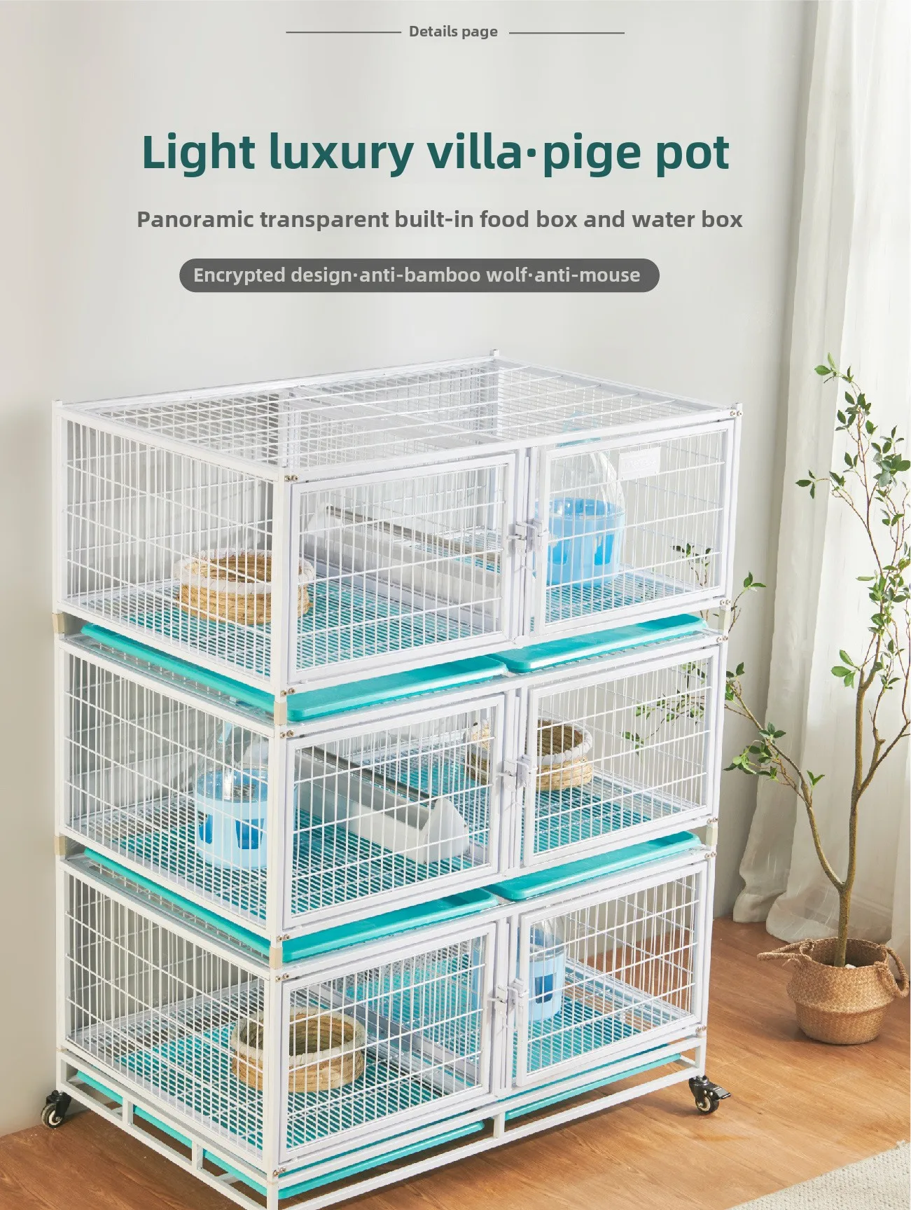 Durable Pigeon Cages for Sale  Galvanized Metal  Stackable with Wheels  Ideal for Pigeon Breeding and Racing